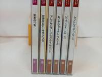 ★CD　ディキシーランド・ベスト・コレクション　BOX入り6枚/JAZZ /ジャズ