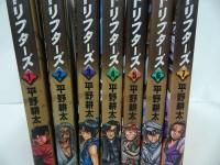 ★【ドリフターズ　全7巻】平野耕太/全巻・完結セット