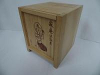 ★CD-BOX【寂聴法話集】木箱入り・未開封/CD12枚組 /瀬戸内寂聴