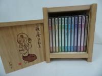 ★CD-BOX【寂聴法話集】木箱入り・未開封/CD12枚組 /瀬戸内寂聴