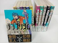 ★テンプリズム　全巻12冊セット　曽田正人
