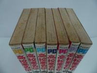 ★【高校悪名伝】全7巻　石井いさみ/パワァコミックス
