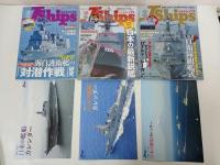 ★雑誌　J・Ship　ジェイ・シップス/2014年~2025年まとめて11冊・カレンダー付/自衛隊・護衛艦・艦船