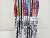 ★雑誌　J・Ship　ジェイ・シップス/2014年~2025年まとめて11冊・カレンダー付/自衛隊・護衛艦・艦船