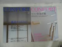 ★隔週刊「コンフォルト」まとめて9冊／インテリア・デザイン・建築／建材・間取り・造作家具・引戸・建築と庭・広葉樹の個性