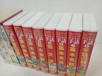 ★VHS　百万人の手話　1巻~8巻/手話劇入門　2本/手話語りを楽しむ会