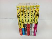★バイオレンスアクション　1-7巻全巻セット 浅井蓮次