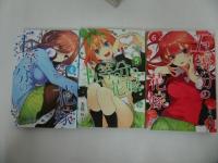 ★【五等分の花嫁　1巻~14巻】春場ねぎ　少年マガジンコミックス