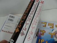 ★【ブラックナイトパレード　1巻~9巻】中村光/ヤングジャンプ