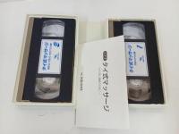 ★ビデオ　タイ式マッサージ　2本組/VHSビデオ
