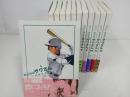 ★高校球児 ザワさん　全巻12冊セット　三島 衛里子
