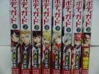 ★【赤羽骨子のボディガード　1巻~8巻】丹月正光　週刊少年マガジンコミックス
