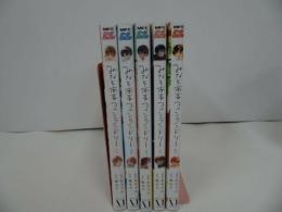 ★【みなと商事コインランドリー　1巻~5巻】缶爪さわ /ジーンピクシブシリーズ