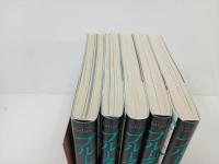 ★ブルータル 殺人警察官の告白　全巻5冊セット　古賀慶 (著), 伊澤了 (著)