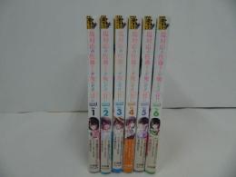 ★【塩対応の佐藤さんが俺にだけ甘い　1巻~6巻 】猿渡かざみ　マンガワンコミックス