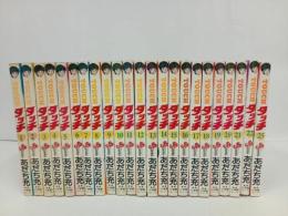 ★タッチ　1巻~25巻のうち23冊　あだち充