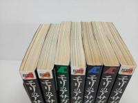 ★モリのアサガオ―新人刑務官と或る死刑囚の物語　1巻から7巻までの7冊セット　郷田 マモラ
