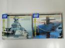 ★傑作軍艦シリーズ「最強のアメリカ海軍ピクトリアル１・２」２枚セット/戦艦・空母・潜水艦・軍艦