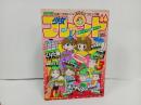 ★月刊少女フレンド　3月号1992年/あさぎり夕・くりた陸・富永裕美・栗原まもる・