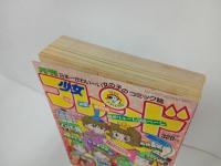 ★月刊少女フレンド　3月号1992年/あさぎり夕・くりた陸・富永裕美・栗原まもる・