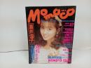 ★1990年　MOMOCO　モモコ/表紙：酒井法子