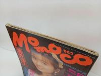 ★1990年　MOMOCO　モモコ/表紙：酒井法子
