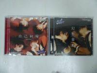 ★CD6枚【ガンパレードマーチ/Gunparade March】幻想楽曲・自己回帰・五一二一・突撃軍歌ガンパレード・マーチ