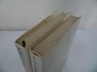 ★新しい世界の文学【走れウサギ】【九時半の玉突き】2冊セット/白水社