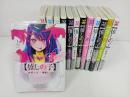 ★推しの子　1巻から13巻　１３冊セット　赤坂アカ×横槍メン