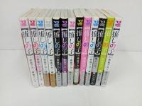★推しの子　1巻から13巻　１３冊セット　赤坂アカ×横槍メン