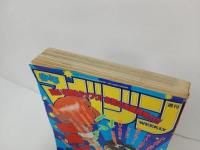 ★週刊少年マガジン4月1日号　1992年/スーパードクターK・カメレオン・湘南純愛組・特攻の拓・はじめの一歩