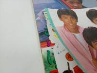 ★昭和58年　平凡　表紙：石川秀美・堀ちえみ・松本伊代・田原俊彦/石川秀美・松田聖子・小泉今日子・近藤真彦・シブがき隊