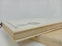 ★昭和45年稲垣足穂　ライト兄弟に始まる/徳間書店　初版