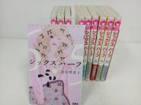 ★シックス ハーフ　1巻から10巻までの10冊セット　池谷理香子
