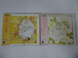 ★CDこどものための名曲アルバムミュージック・ファンタジア【妖精たちの森】【ルルプルのプチドリーム】2枚セット