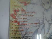 ★CDこどものための名曲アルバムミュージック・ファンタジア【妖精たちの森】【ルルプルのプチドリーム】2枚セット