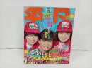 ★昭和58年　平凡　表紙：近藤真彦・石川秀美・堀ちえみ/松田聖子・中森明菜・田原俊彦