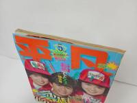 ★昭和58年　平凡　表紙：近藤真彦・石川秀美・堀ちえみ/松田聖子・中森明菜・田原俊彦