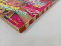 ★昭和58年　平凡　表紙：近藤真彦・石川秀美・堀ちえみ/松田聖子・中森明菜・田原俊彦