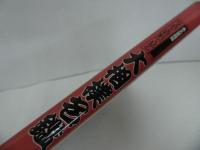 ★写真と資料で見る【大相撲名鑑】1996年/学習研究社