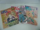 ★まんが情報誌【ぱふ】1986年12月/1995年9月11月/シャカリキ・美内みすず・曽田正人
