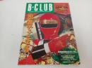 ★雑誌【B-CLUB　ビークラブ9407 Vol.104 1994】忍者戦隊カクレンジャー/Gガンダム