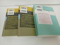 ★辻邦生　P+D BOOKS【時の扉　上下巻】【夏の砦】3冊まとめて！