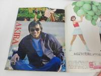 ★昭和56年　平凡　表紙：松田聖子・竹本孝之・沖田浩之/石川秀美・堀ちえみ/松田聖子・中森明菜・田原俊彦