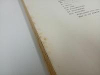 ★毒物 TOXIQUE 　苦悩の中で書かれた詩と真実の日記！フランソワーズ・サガン/昭和44年