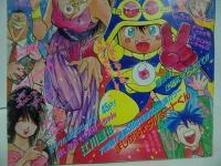 ★1989年No49　週刊【少年ジャンプ】まじかる☆タルるートくん/こち亀