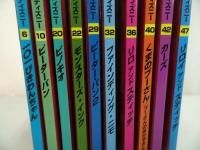 ★【ディズニー】絵本まとめて、10冊【ピノキオ・ピーターパン・カーズ・モンスターズインク・くまのプーさん・101ぴきわんちゃん】