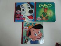 ★【ディズニー】絵本まとめて、10冊【ピノキオ・ピーターパン・カーズ・モンスターズインク・くまのプーさん・101ぴきわんちゃん】