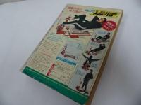 ★昭和52年【ビッグまんがBOOK　帰って来たヒーロー特集号】松本零士/小沢さとる/佐藤あきまさ/水木しげる/永井豪/手塚治虫/