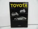 ★世界の名車【Toyota ソアラとMR2】いのうえ・こーいち/昭和60年